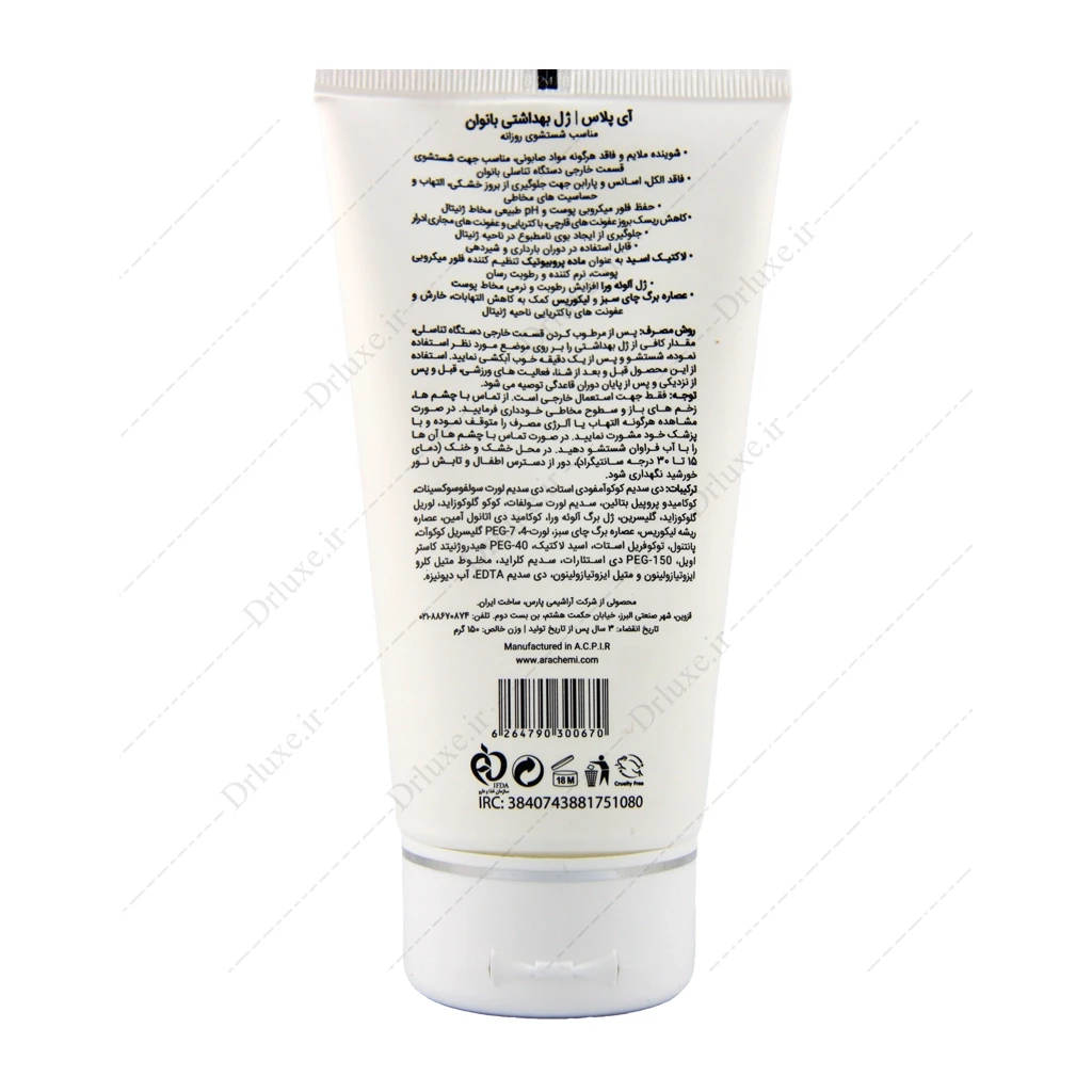 ژل بهداشتی بانوان آی پلاس